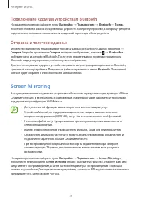 Страница 59