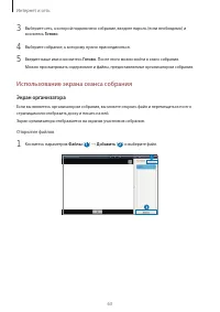 Страница 63