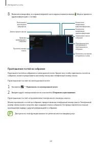 Страница 69