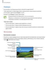 Страница 88