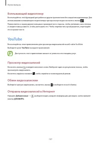 Страница 107