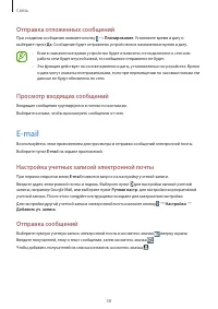 Страница 58