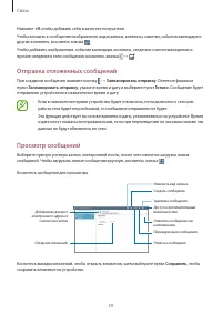 Страница 59