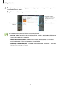 Страница 68