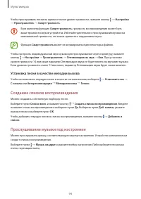 Страница 94