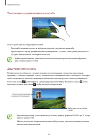 Страница 99