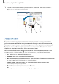 Страница 28