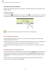 Страница 35
