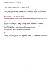 Страница 37