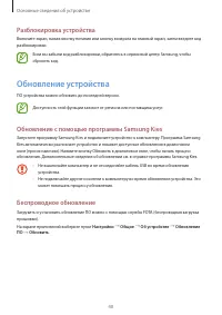 Страница 40