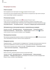 Страница 44
