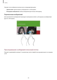 Страница 46
