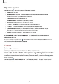 Страница 50
