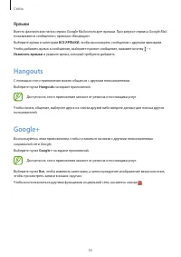 Страница 55
