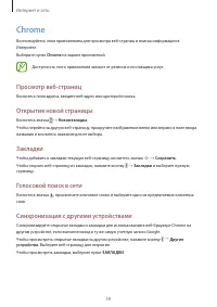 Страница 59