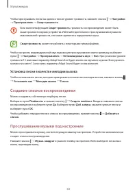 Страница 63
