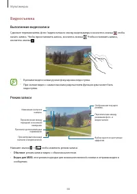 Страница 66