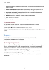 Страница 69