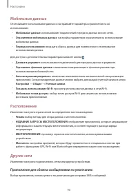 Страница 96