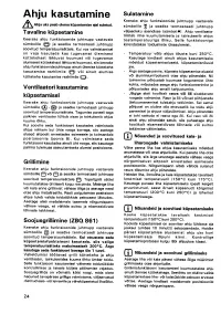 Страница 24