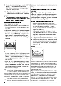 Страница 42