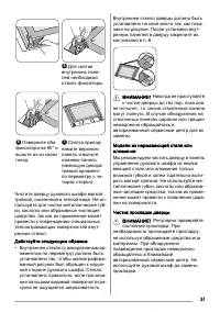 Страница 57