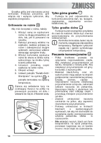 Страница 14