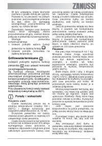 Страница 15