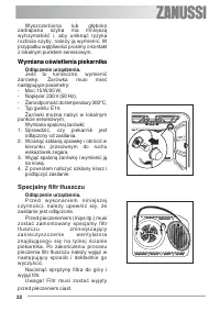 Страница 22