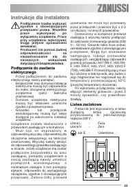Страница 25