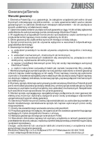 Страница 27