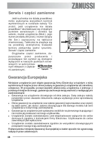 Страница 28