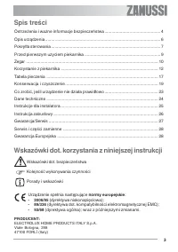 Страница 3