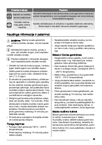 Страница 39