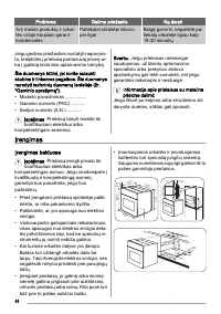Страница 44