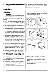 Страница 56