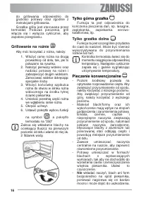 Страница 16