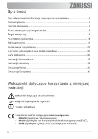 Страница 2