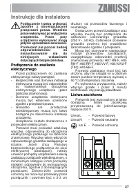 Страница 27