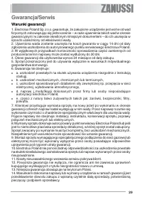 Страница 29