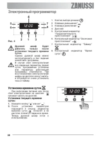 Страница 38