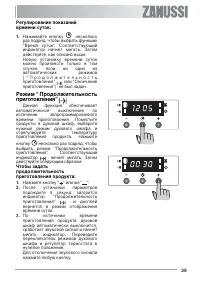 Страница 39