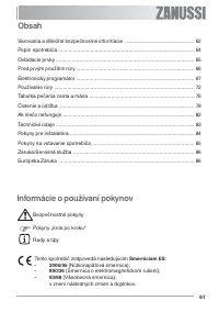 Страница 61