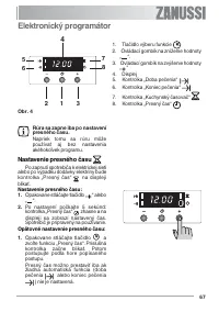 Страница 67