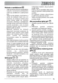 Страница 73