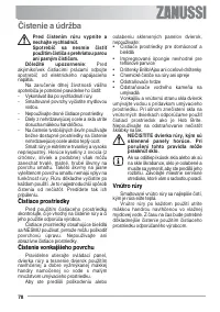 Страница 78