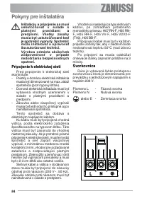 Страница 84