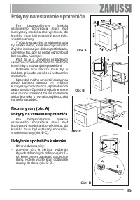 Страница 85