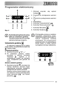 Страница 11