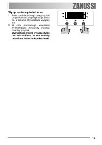 Страница 15